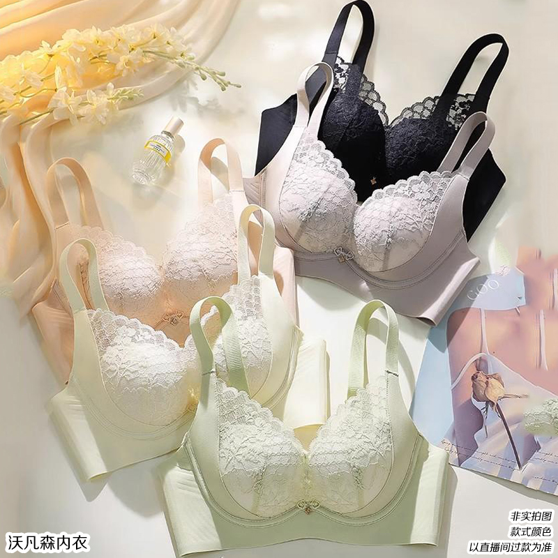 001-104撤柜编码高货内衣调整文胸