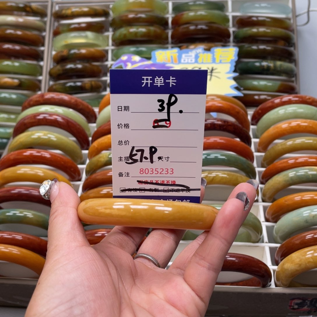 蛇纹石玉手镯未镶嵌n*