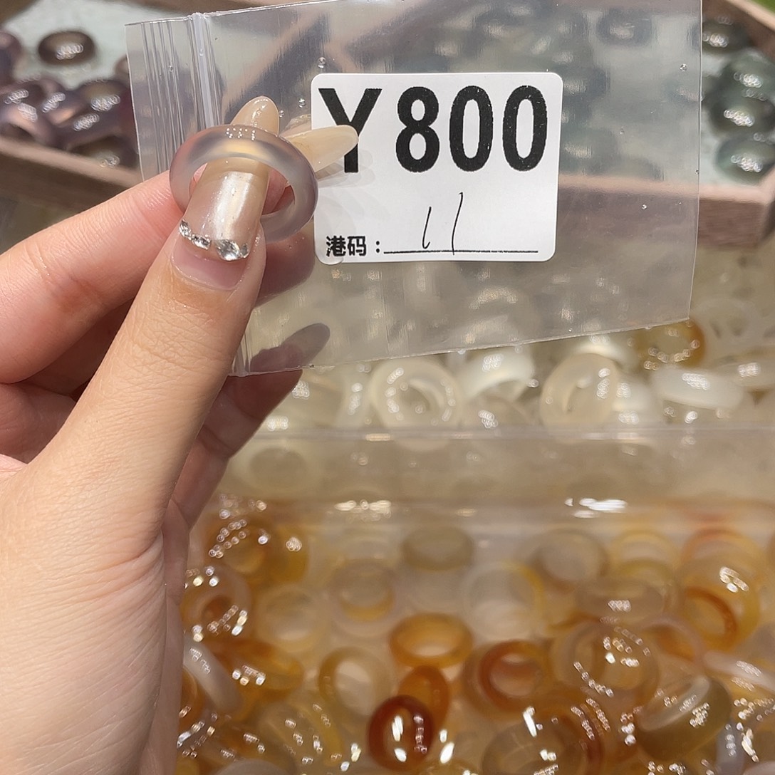玛瑙/玉髓未镶嵌戒指800