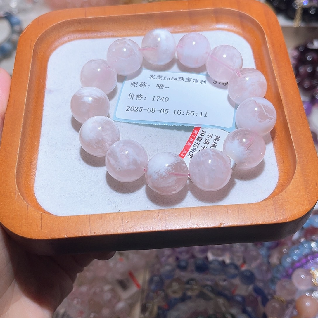 喵***~水晶手链未镶嵌Y雪花幽灵15.8