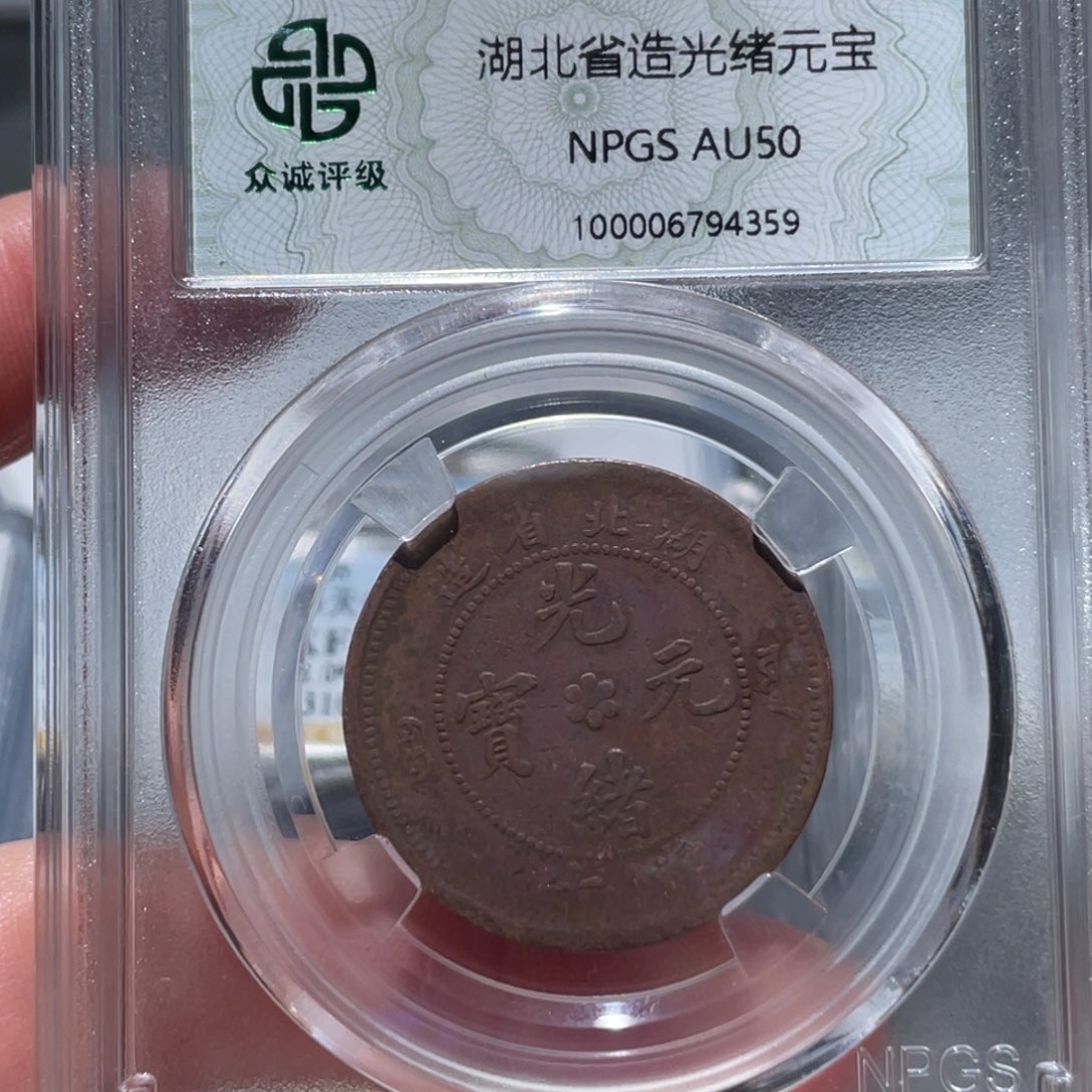 金属@**人通古博今姚姚4359