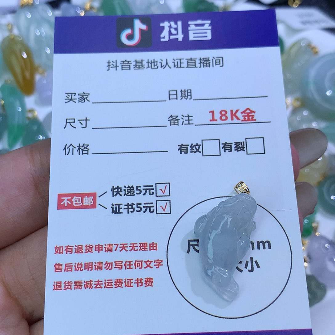 翡翠颈饰未镶嵌天然缅甸翡翠a货