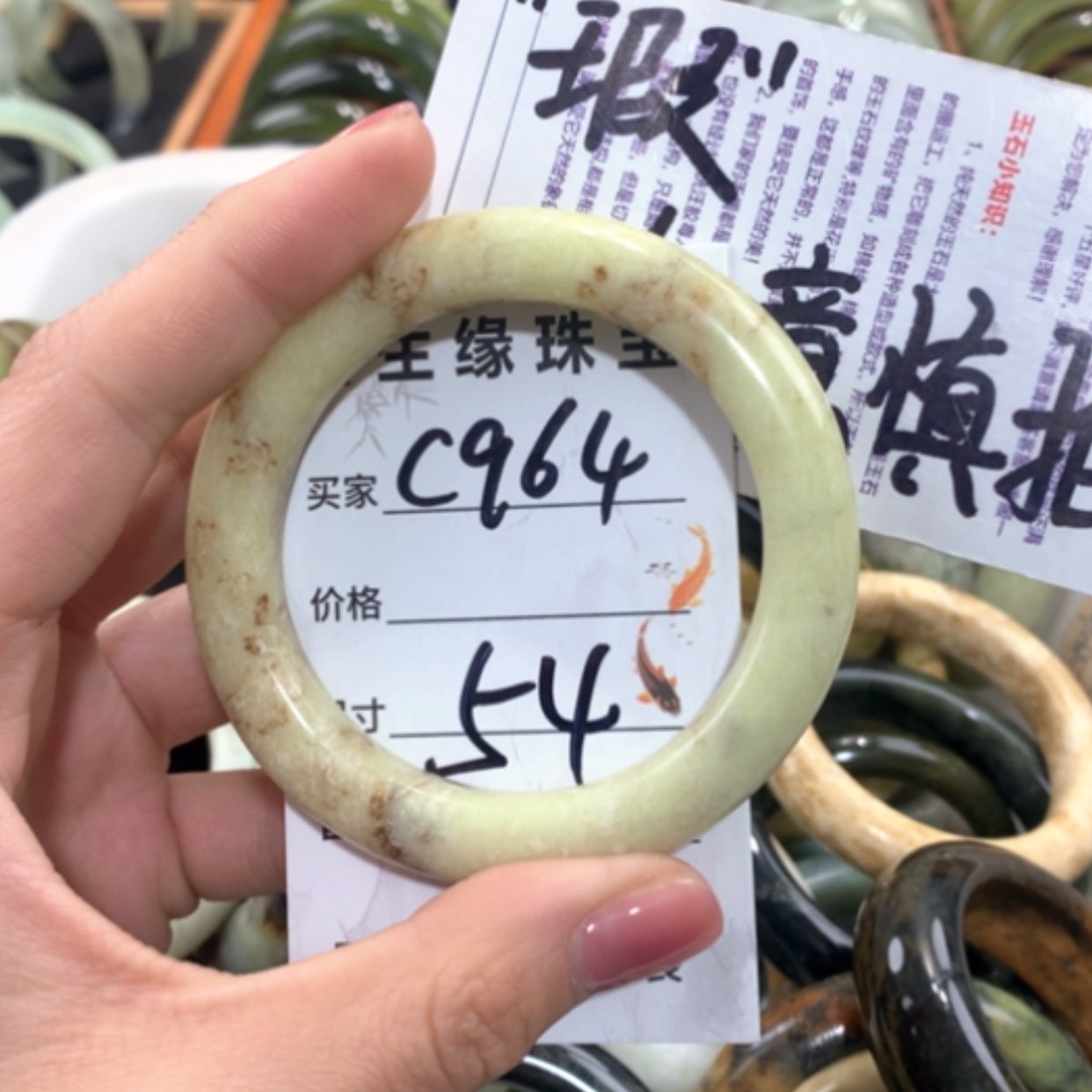 【闪购商品】合金蛇纹石玉手镯