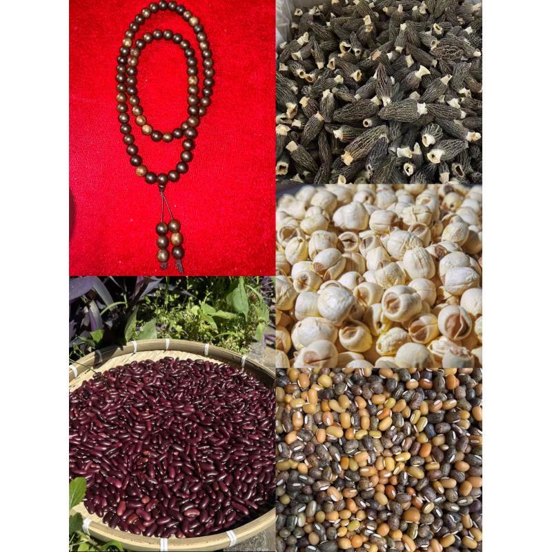 干货特产【专属土特88号BQN1.0x69】多样性发货