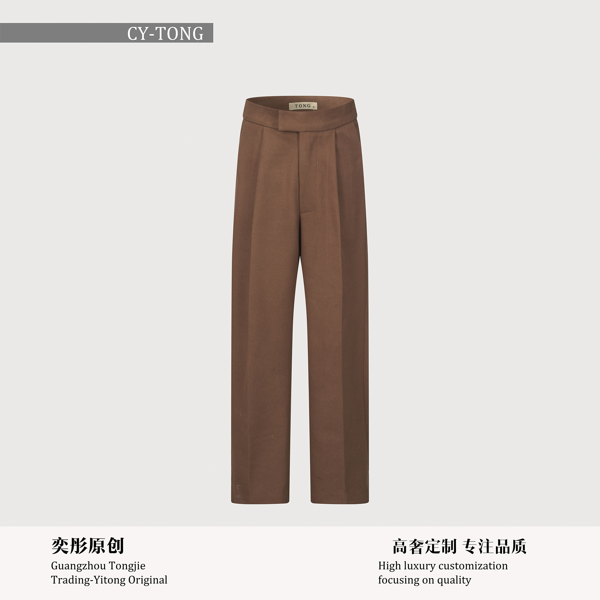 【彤姐原创】冬季修身优雅气质显瘦时尚设计师款裤子W24D268西裤