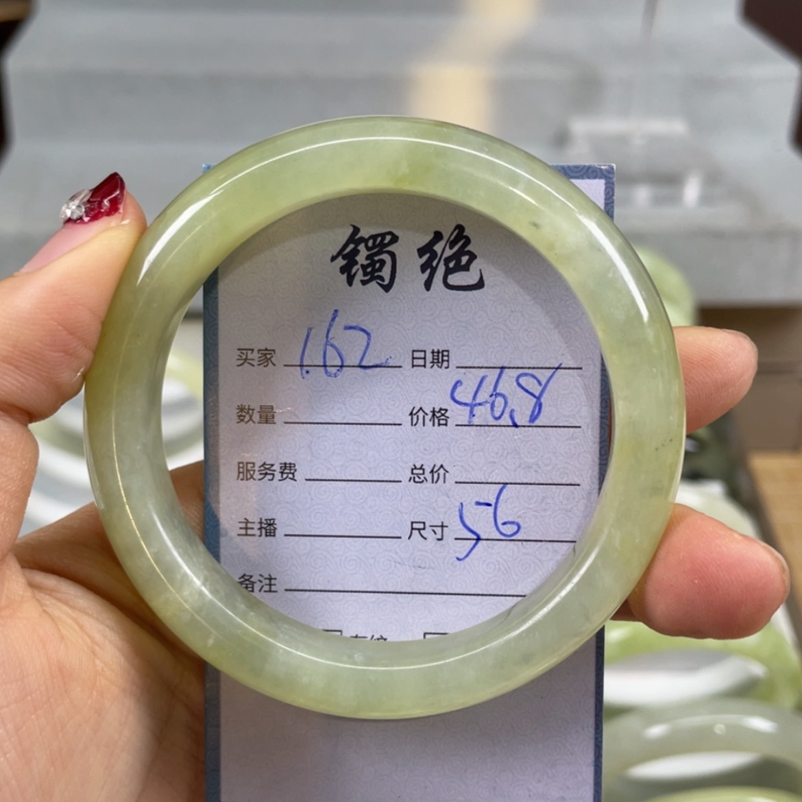 【闪购商品】蛇纹石玉未镶嵌手镯