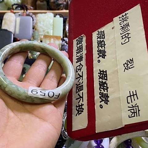 岫玉未镶嵌手镯62-63口径