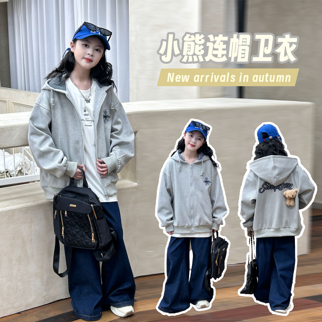 外套春秋款2025新款洋气中大童连帽上衣秋季男女大童卫衣外套8910
