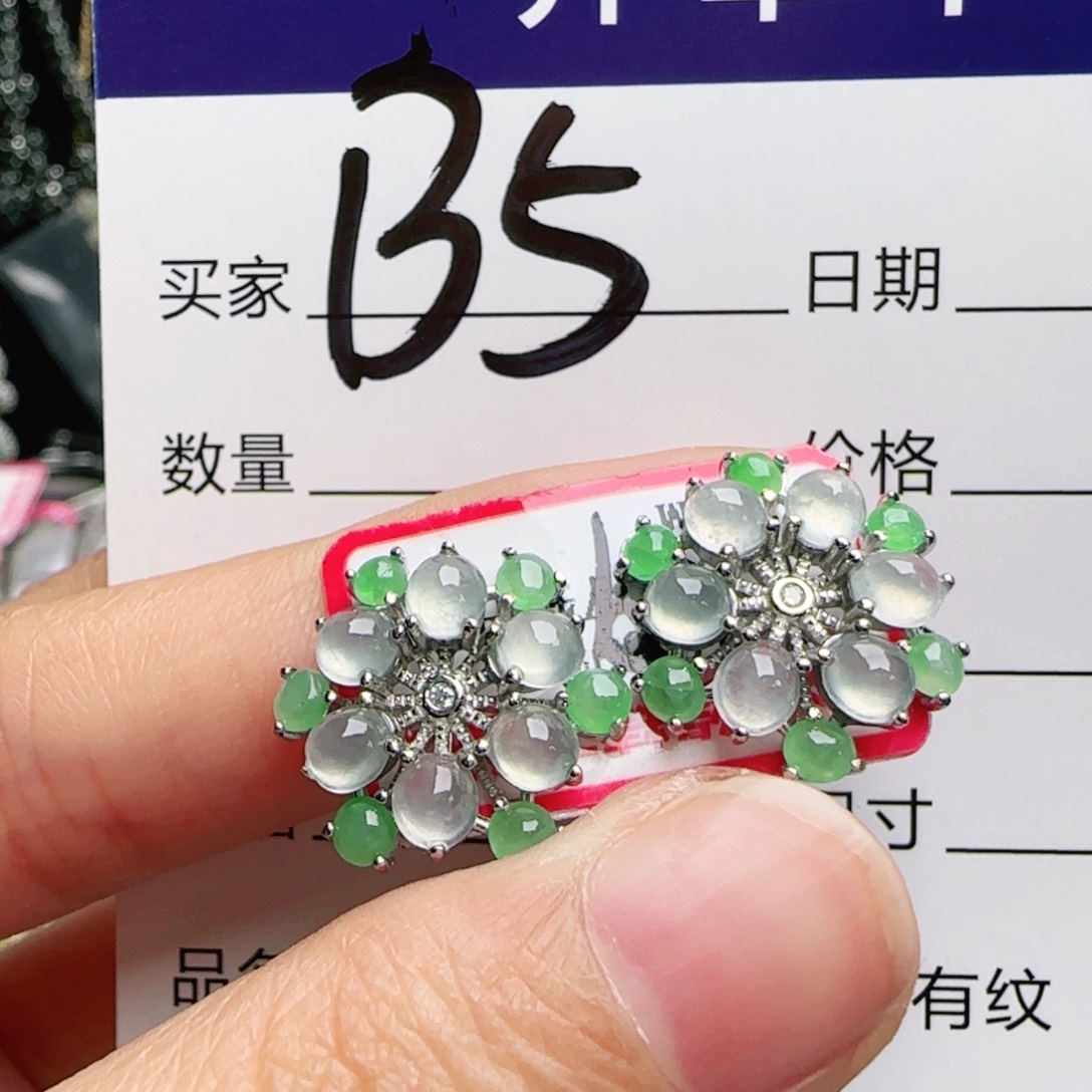 银S925镶嵌手链翡翠