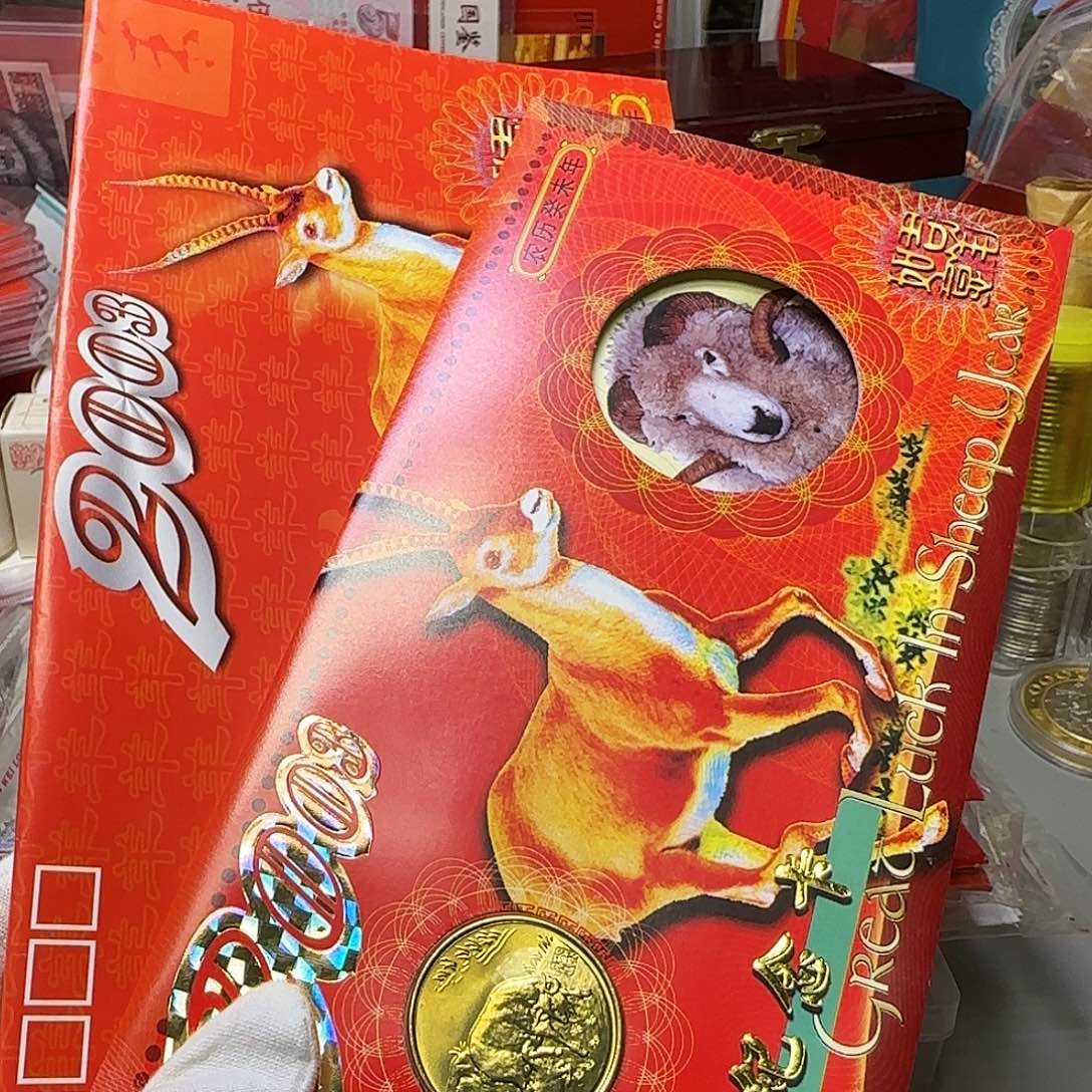 羊章贺卡福利福利
