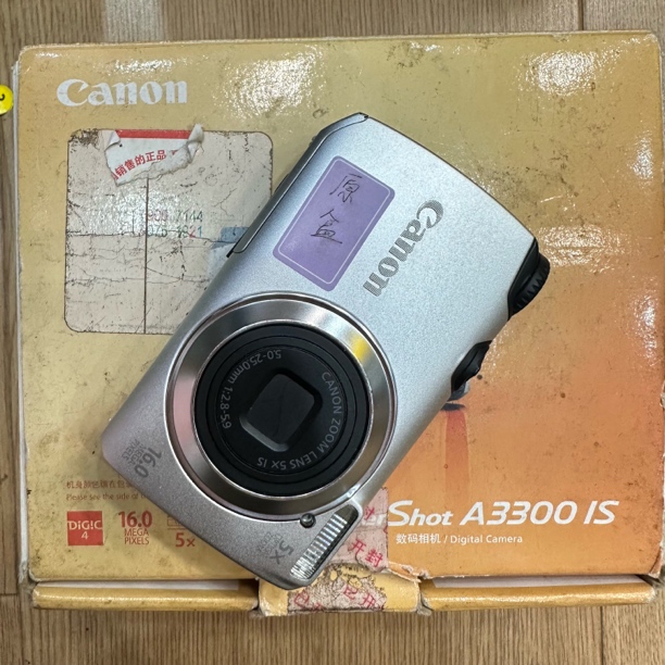 9新 Canon/佳能 a3300 带原盒 二手相机no退换