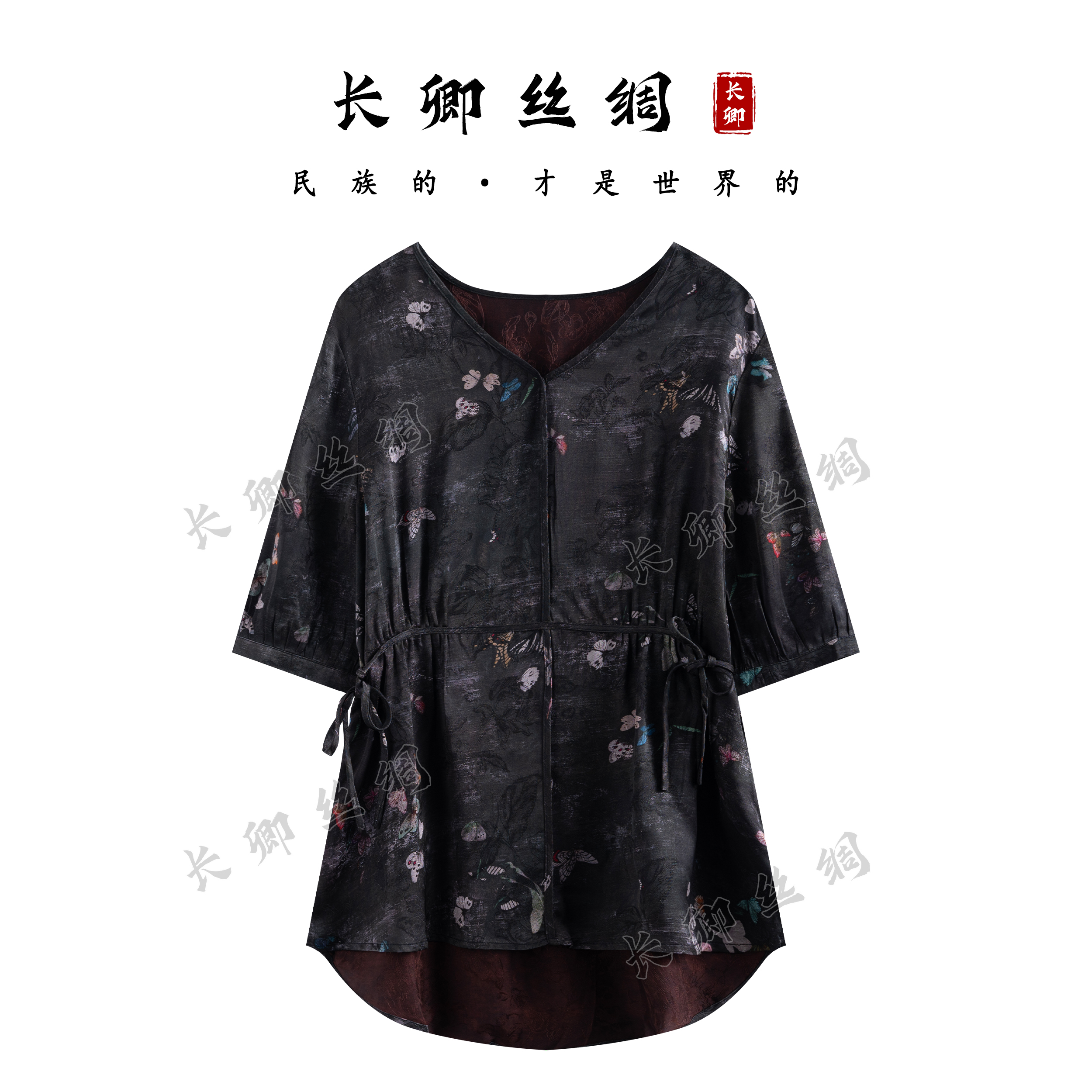 【青青】墨香 高奢V领提花掐腰系带新中式国风上衣百搭短小衫CH383