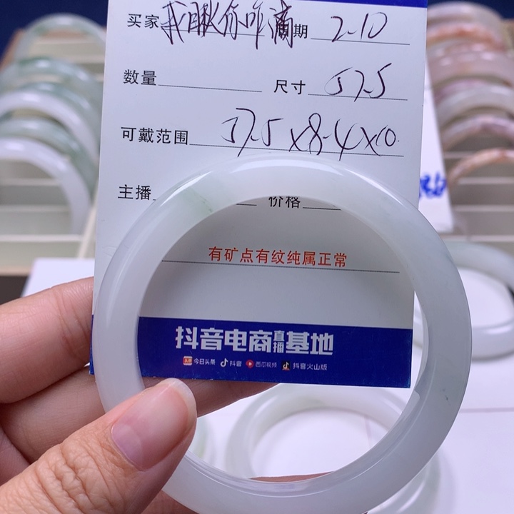 石英质玉手镯未镶嵌我***滴