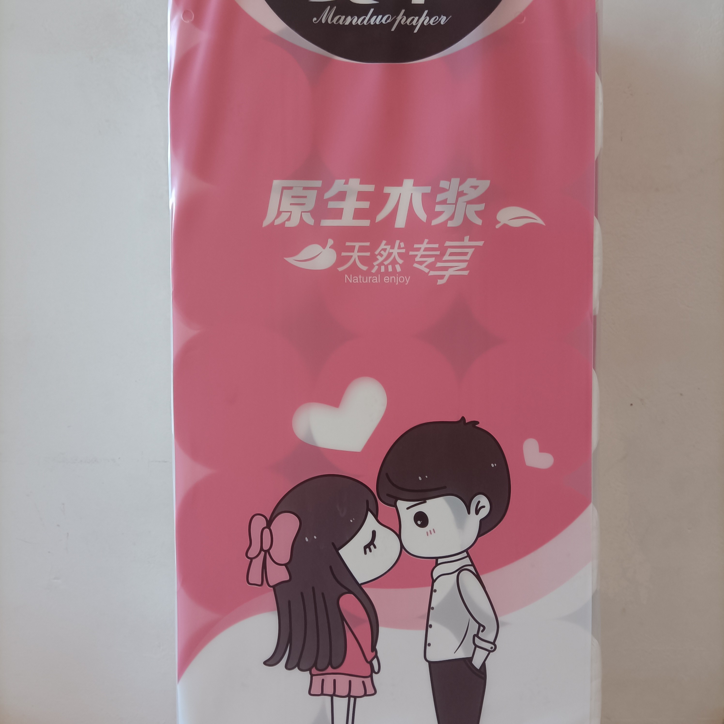 5斤21卷（高级原生木浆)母婴亲肤厕纸柔软干湿五层吸水两用白纸）