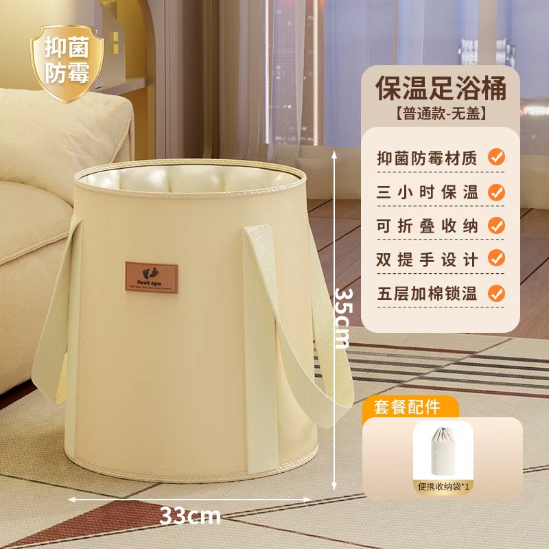 加长款泡脚桶高过小腿过膝可折叠便携式足浴盆桶家用熏蒸桶泡脚袋