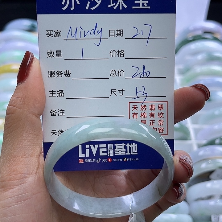 翡翠手链未镶嵌M***y小瓶子