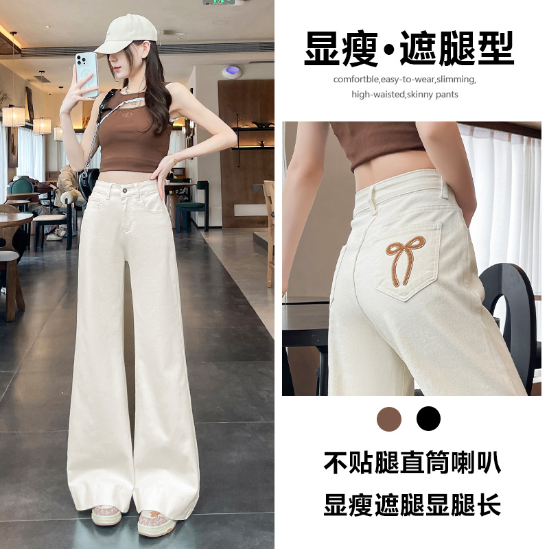 米白色微喇牛仔裤女2025年春秋新款高腰弹力显瘦大喇叭马蹄裤子女