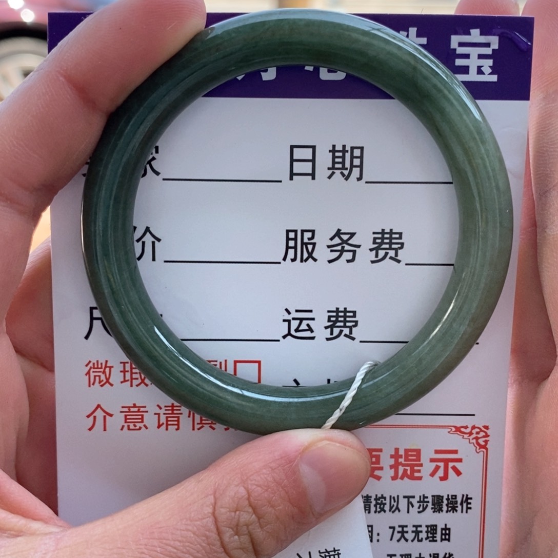 翡翠手镯（圆镯）未镶嵌