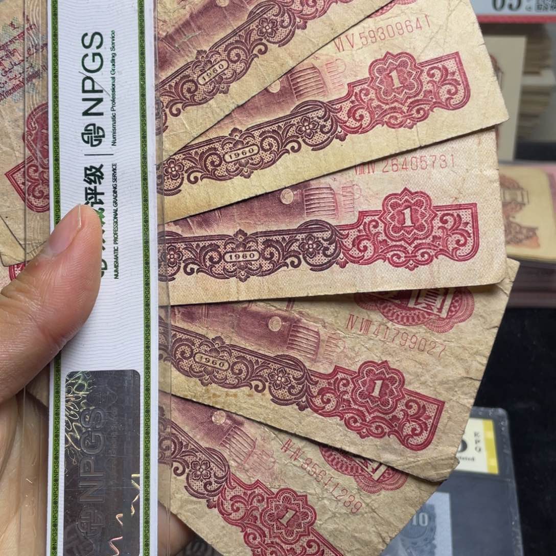 退市钱币原图发货旧拖拉机五张