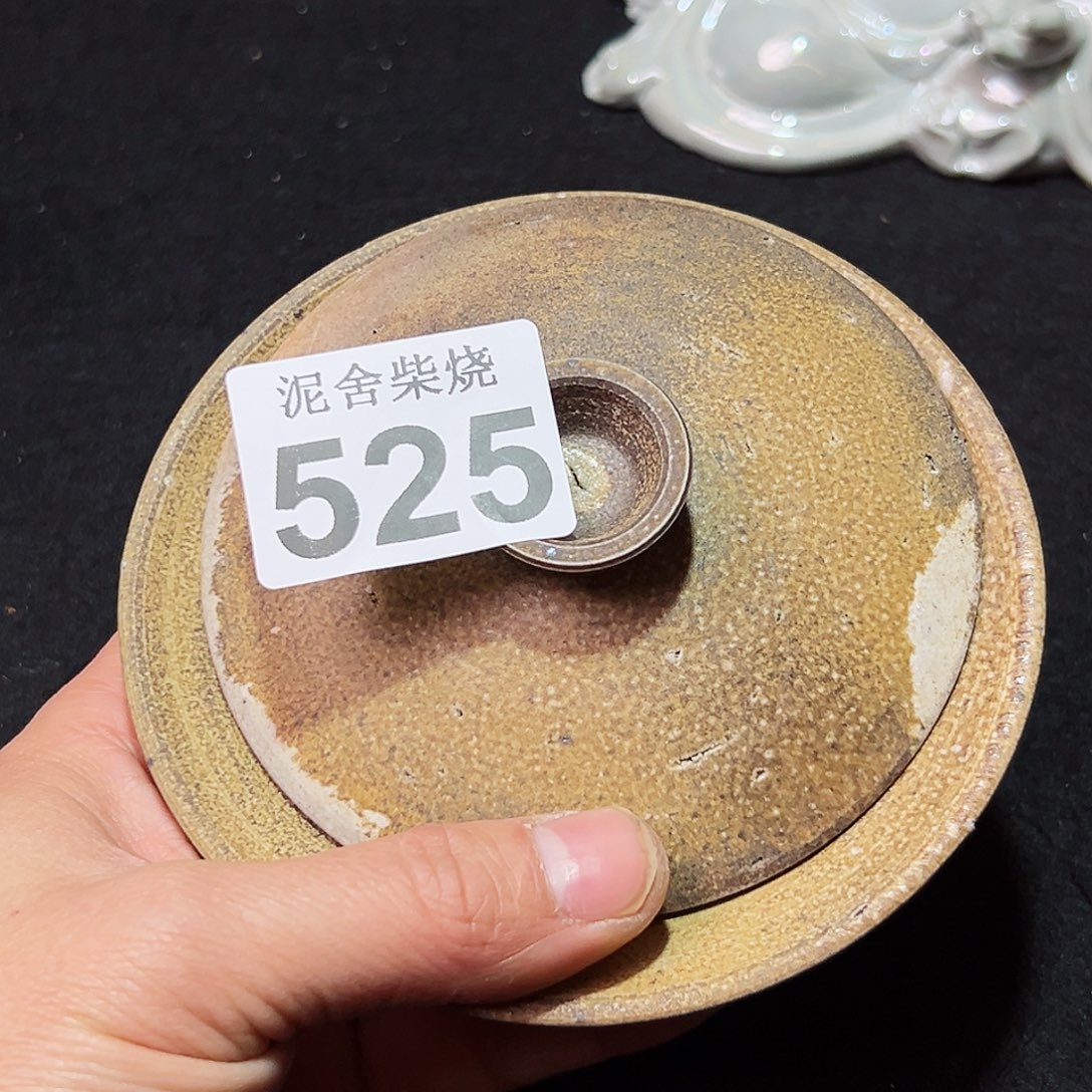 杯泥舍柴烧精品茶器