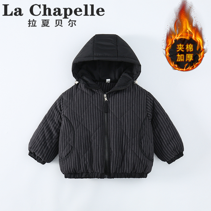 拉夏贝尔男童休闲冬季竖条纹连帽棉衣棉服新款儿童加厚外套LD909