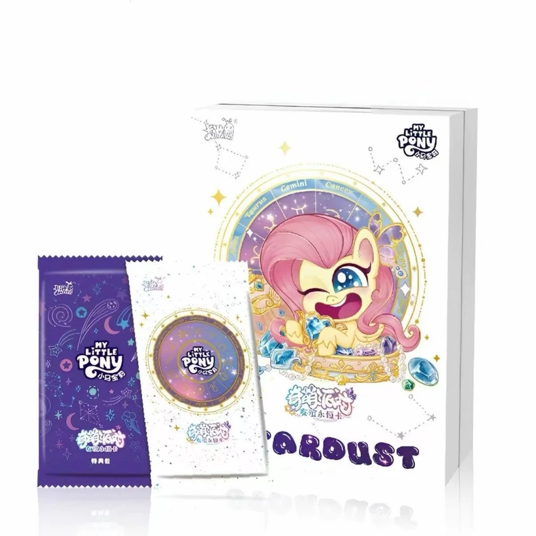 【趣影3刺奇萌】小马宝莉收藏卡