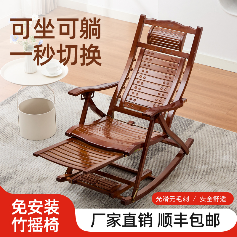 家用摇摇椅加厚新款龙珠摇椅折叠午休懒人阳台老人休闲摇椅躺椅