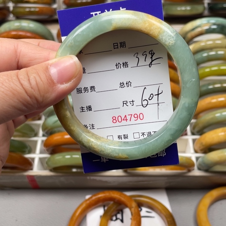 金***安蛇纹石玉未镶嵌手镯