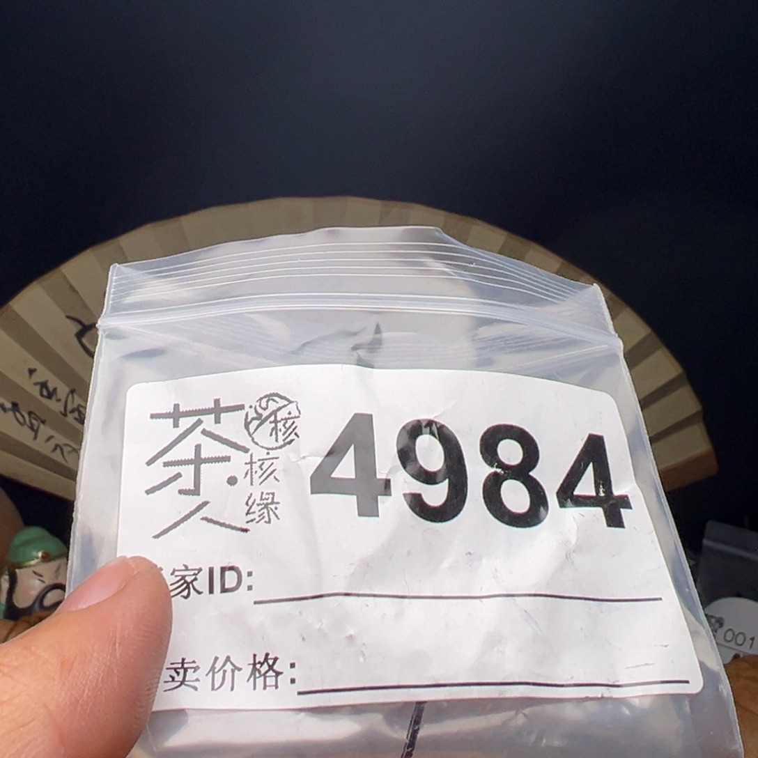 文玩核桃吊坠我们