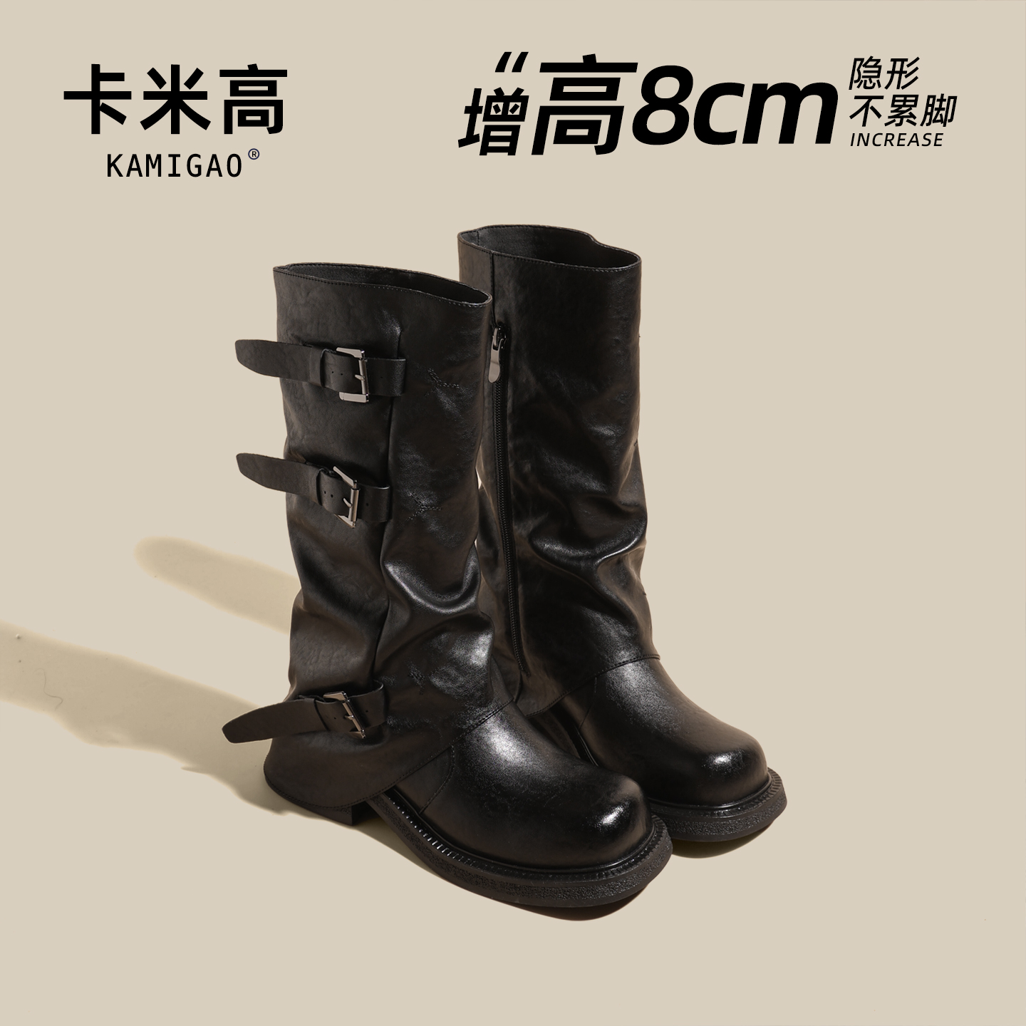 8cm内增高马丁靴女2025新款秋季百搭中筒复古英伦风KM-L670-13