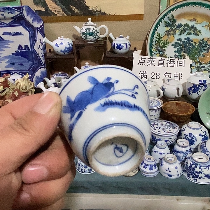 瓷片舶来瓷器满28包邮当日凑单