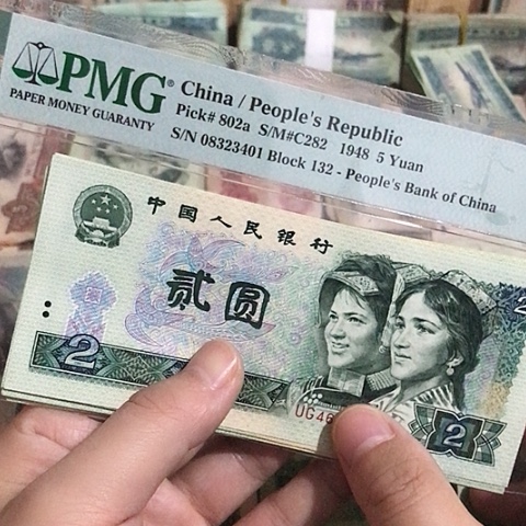 10张退市902散张