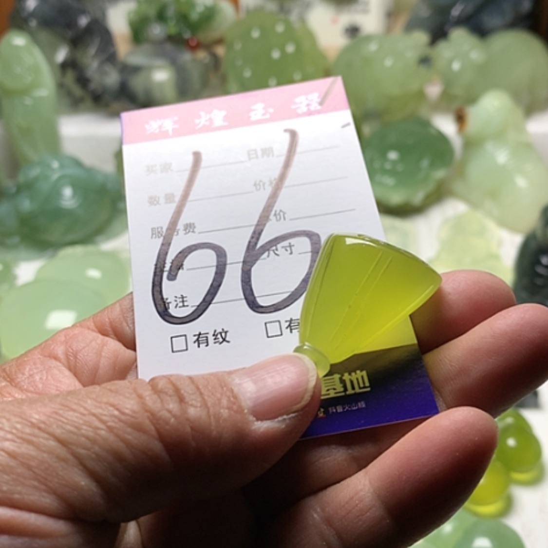 【闪购商品】蛇纹石玉合金颈饰