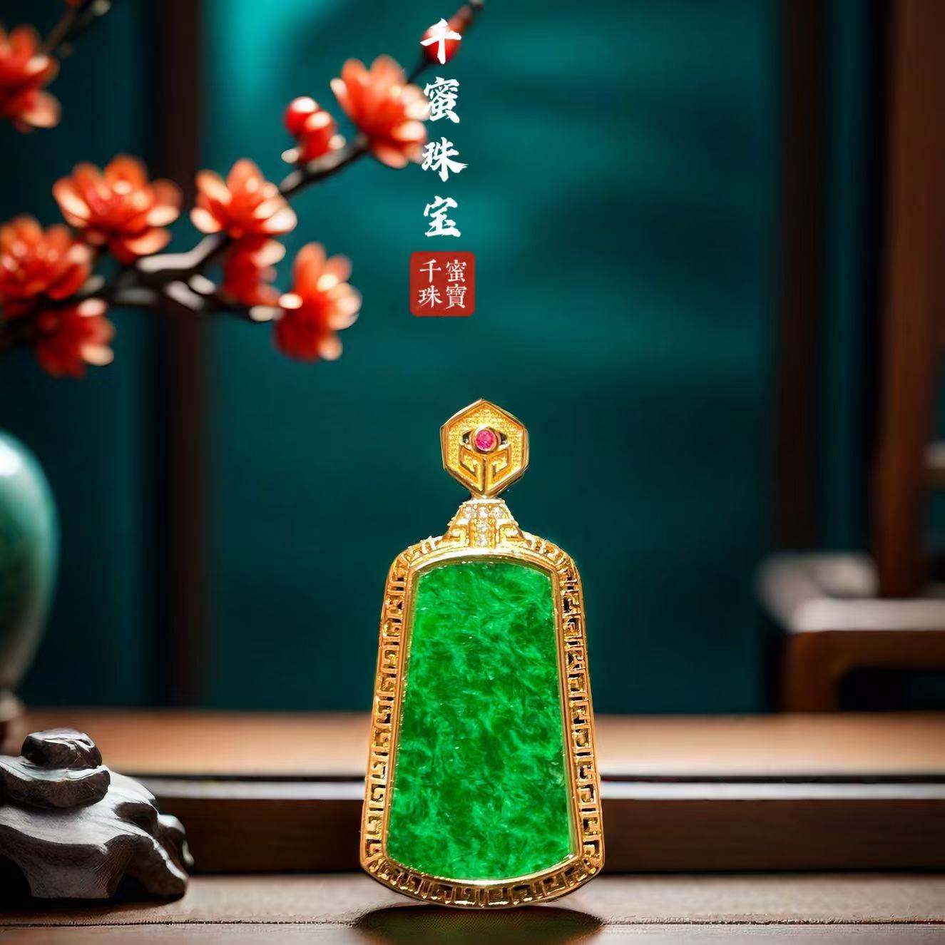 S925天然缅甸A货翡翠暮翠朝红回纹圆牌吊坠