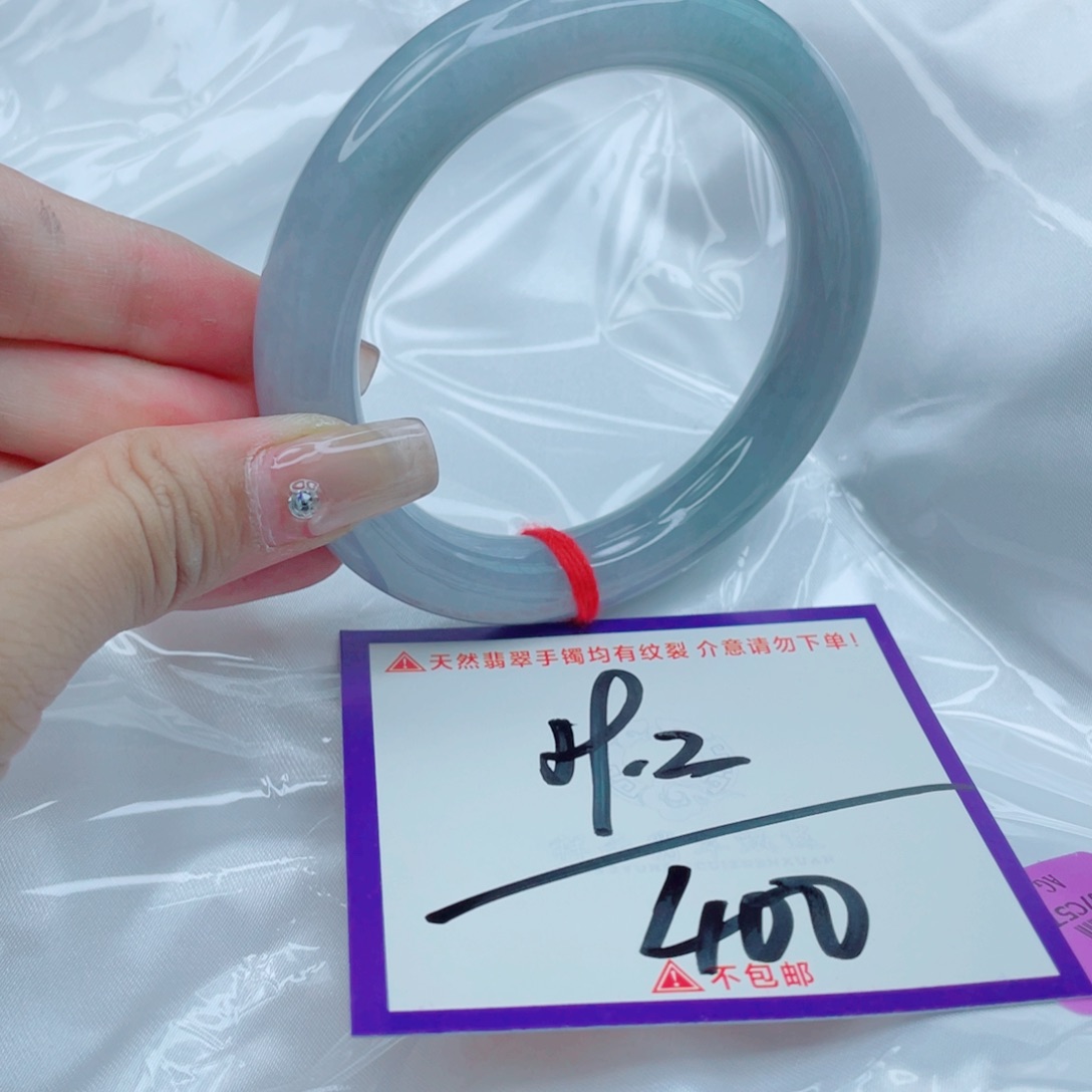 翡翠未镶嵌手镯翡翠