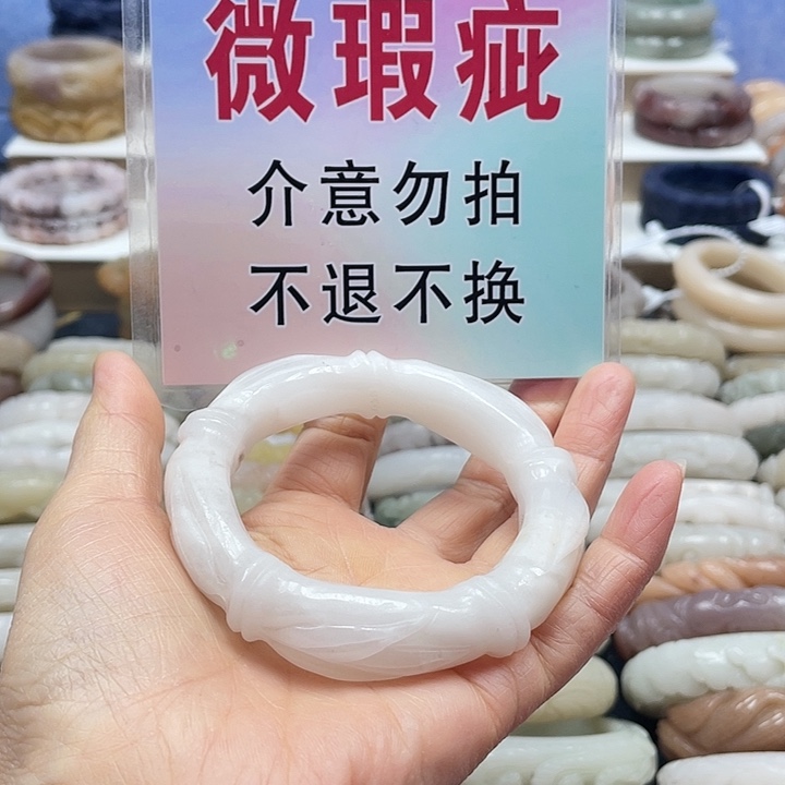 石英质玉未镶嵌手镯