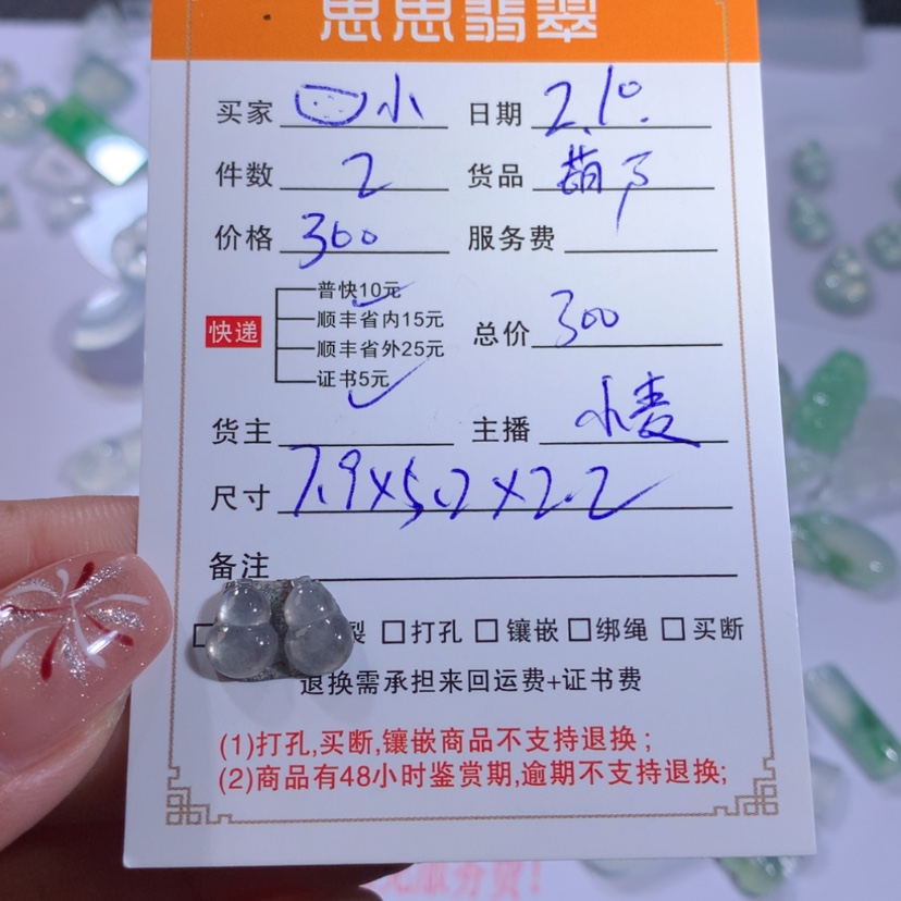 【闪购商品】翡翠颈饰未镶嵌?***。