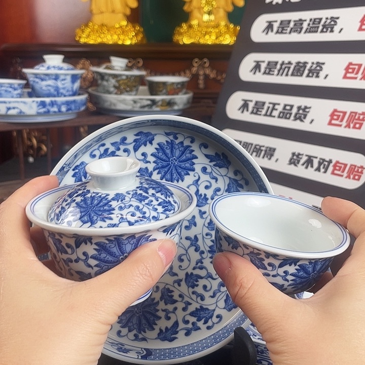 缠枝莲花三件套茶具