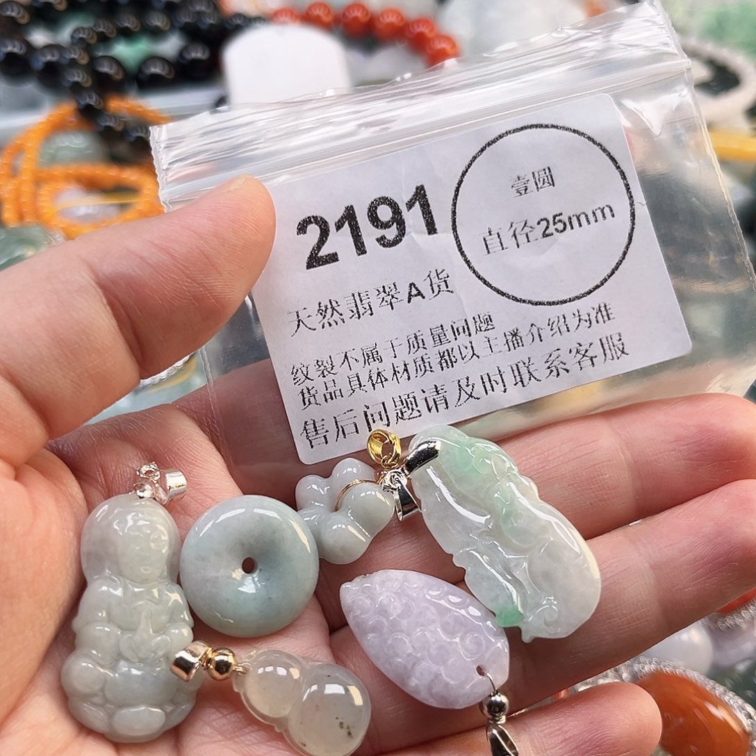 翡翠未镶嵌颈饰哈哈哈