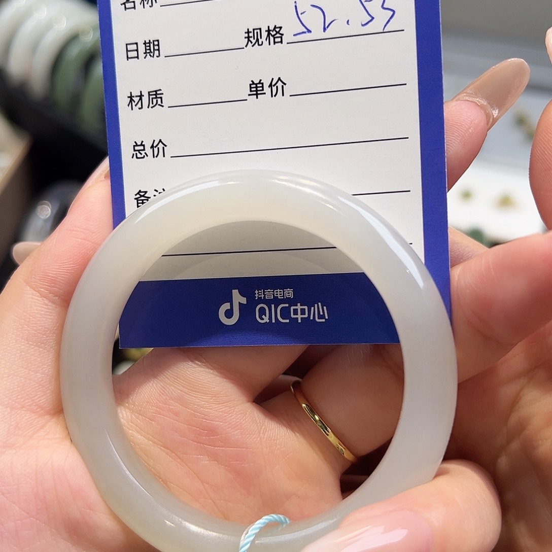 未镶嵌手镯和田玉（糖玉）