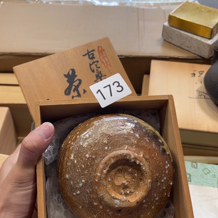 中古物品默认微瑕NO退NO换