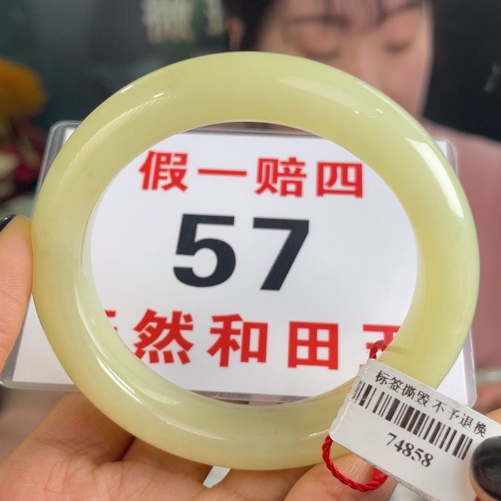 和田玉手镯未镶嵌微瑕