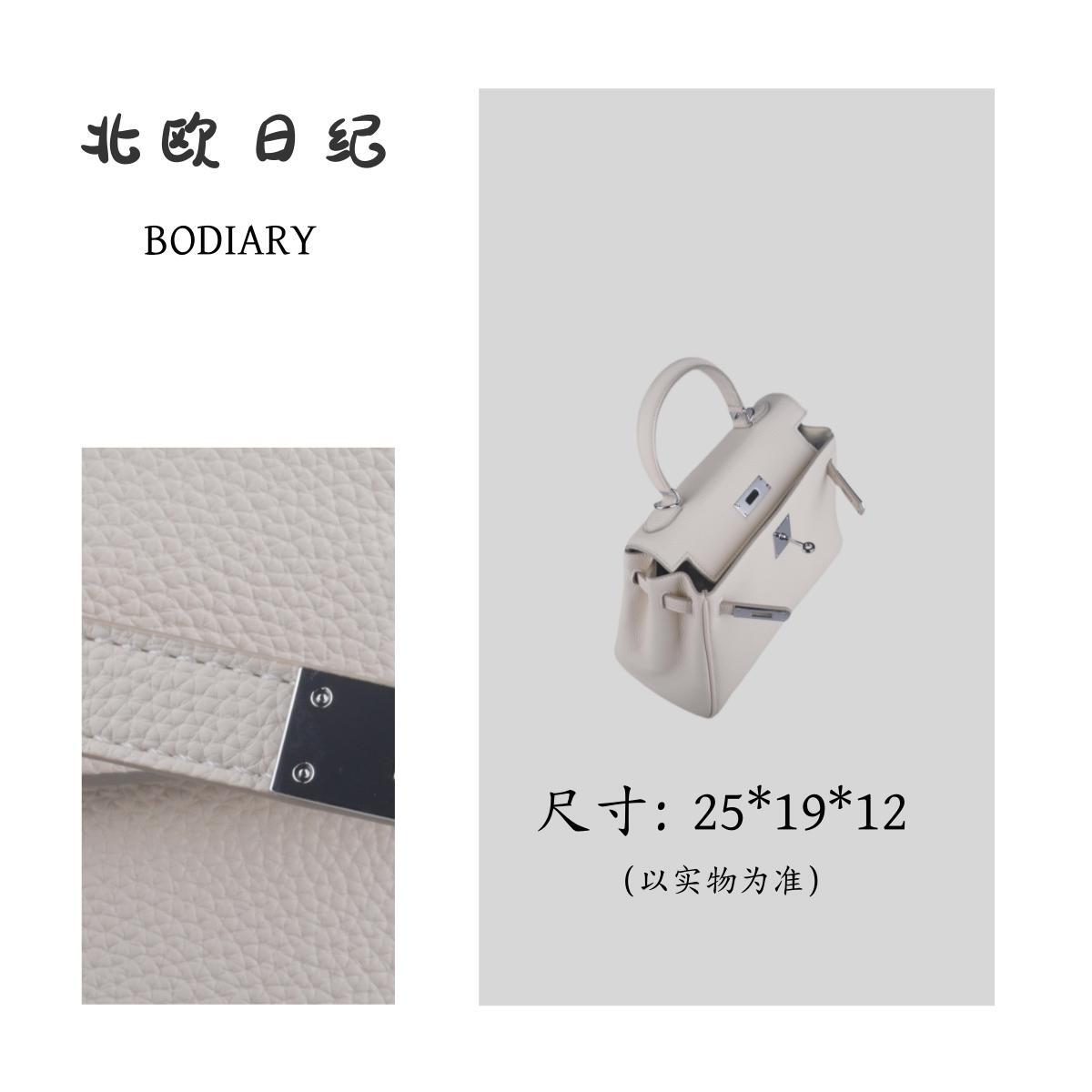 北欧日纪杰西卡-时尚休闲百搭斜跨单肩包包 25*19*12