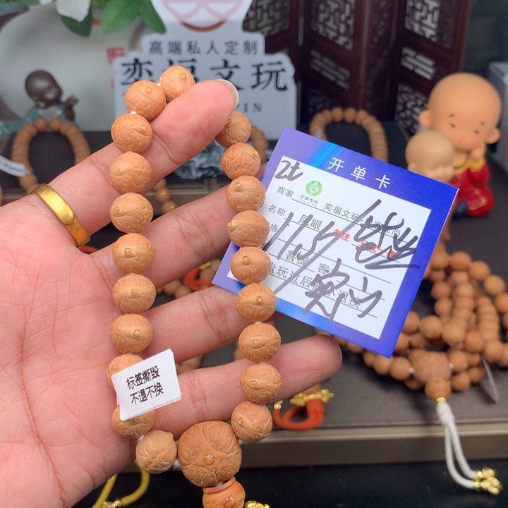 用***5手串凤眼菩提凤眼菩提2t