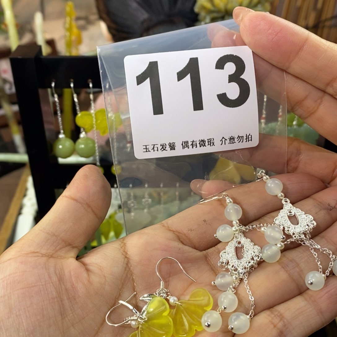 蛇纹石玉发饰未镶嵌用****1