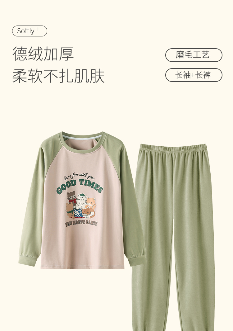 冬季长袖家居服套装女生宿舍睡衣加厚卡通薄款