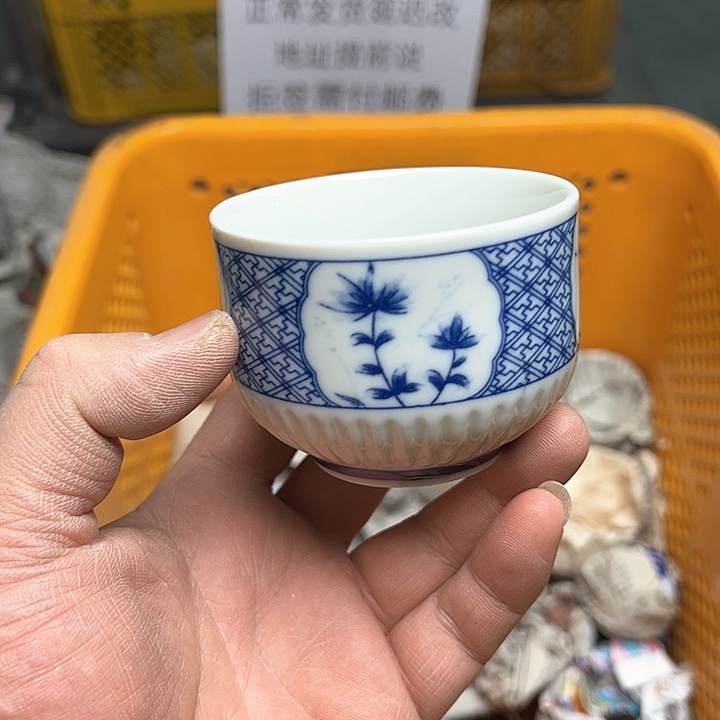 38包邮，盘子，碗，杯子，茶壶，默认瑕疵