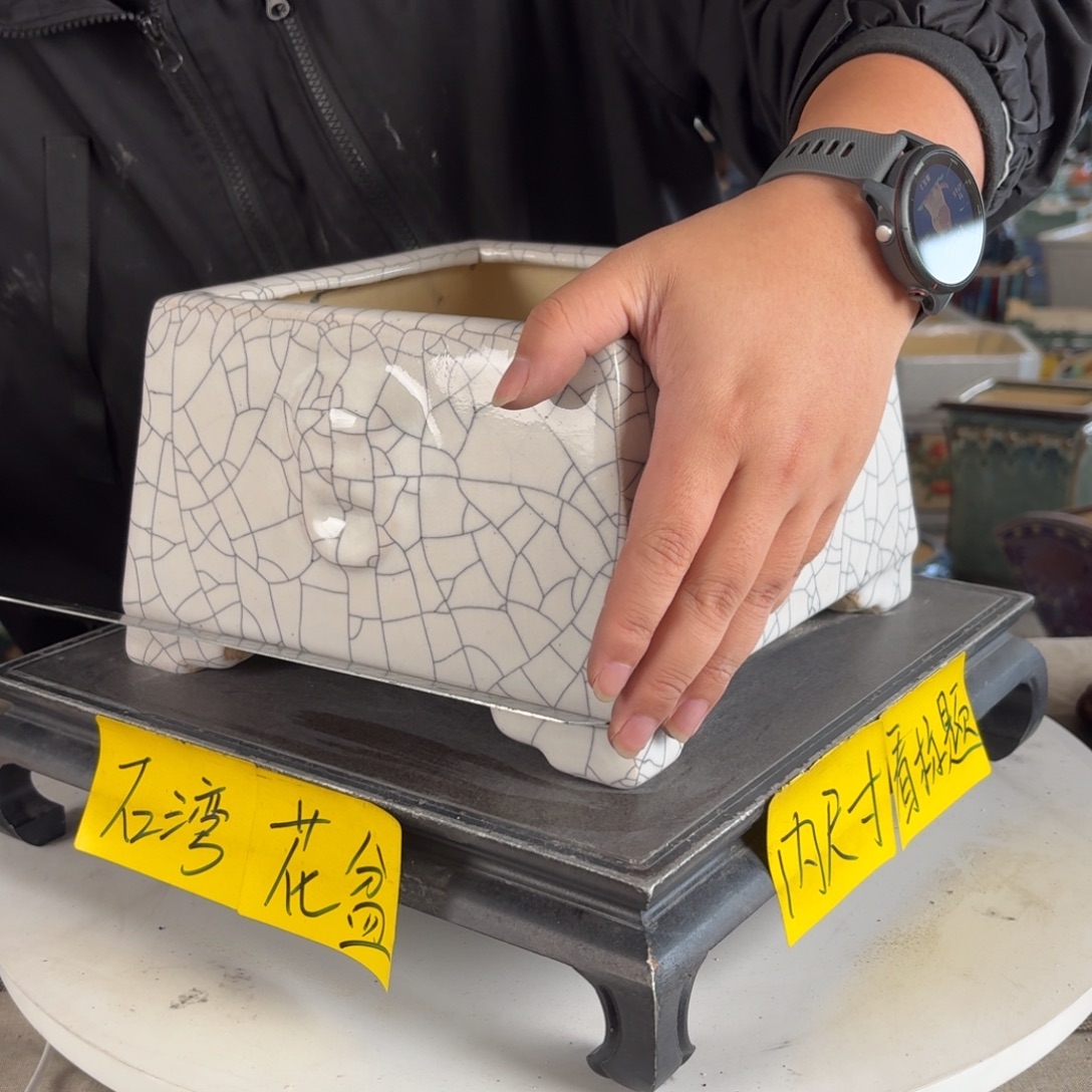 。一风堂石湾花盆 微瑕 内16*11.5