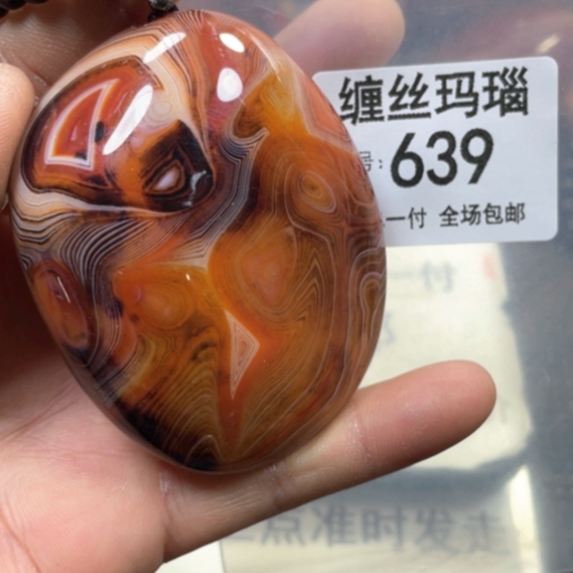 【闪购商品】未镶嵌颈饰玛瑙/玉髓