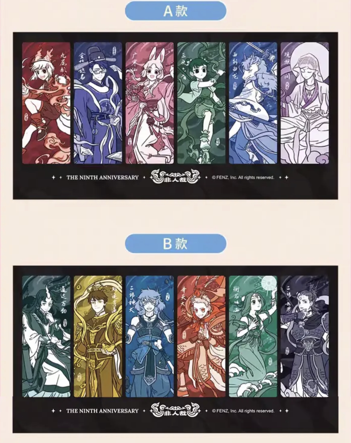 【年底清仓】单包7折专区 商品自选 （满25元包邮 不满需补5米邮）